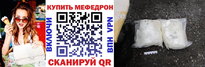 Где купить наркоту Балабаново Гашиш Метамфетамин APVP Меф мяу мяу КОКАИН