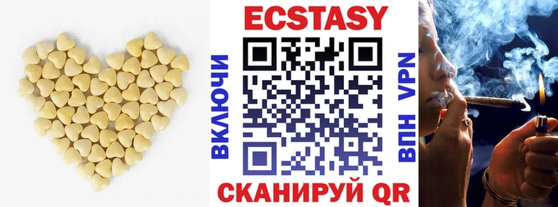 ЭКСТАЗИ диски  Балабаново 