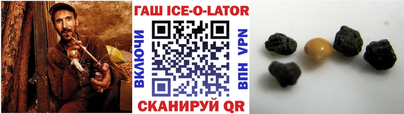 ГАШИШ hashish  Балабаново 