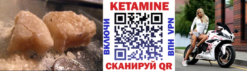 КЕТАМИН ketamine кракен маркетплейс Балабаново