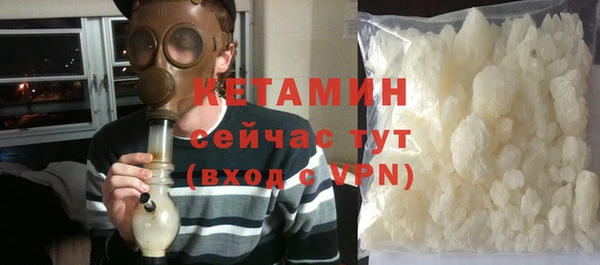 прущая мука Армянск