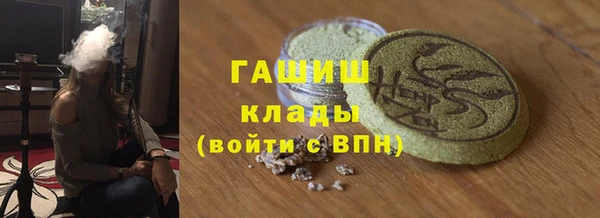 мефедрон мука Аркадак