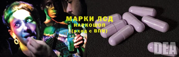 прущая мука Армянск