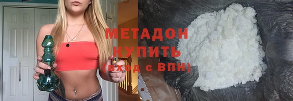 прущая мука Армянск