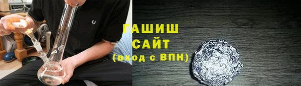 мефедрон мука Аркадак