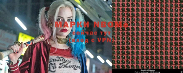 прущая мука Армянск