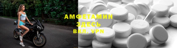 прущая мука Армянск