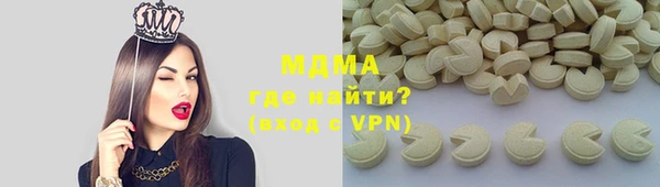 мефедрон мука Аркадак