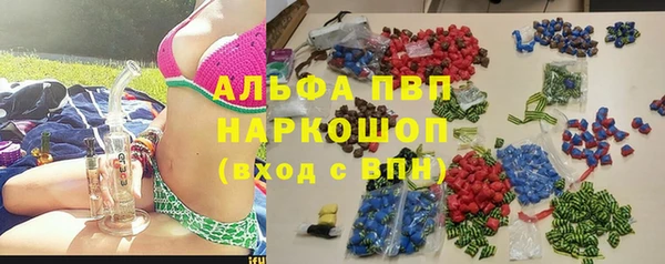 мефедрон мука Аркадак