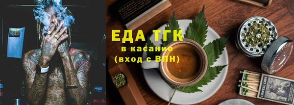мефедрон мука Аркадак