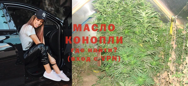 мефедрон мука Аркадак
