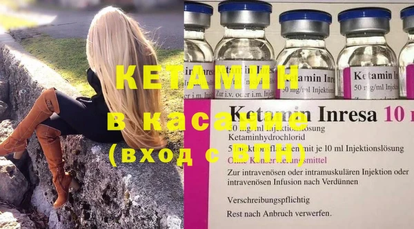мефедрон мука Аркадак