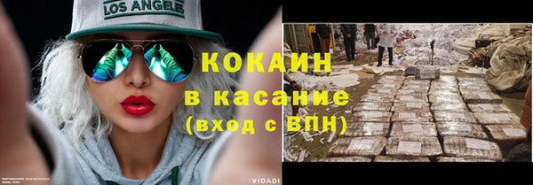герыч Арсеньев