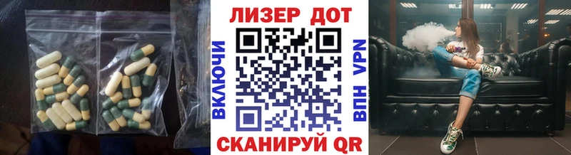 Лсд 25 экстази ecstasy  Балабаново 