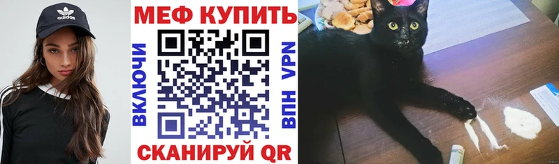 Меф кристаллы Балабаново