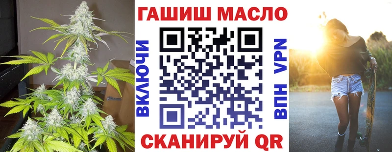мега рабочий сайт  Балабаново  Дистиллят ТГК гашишное масло 